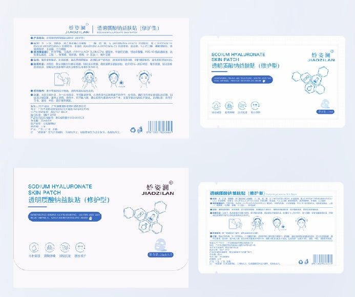 Mască de fată cu acid hialuronic (5 buc.)